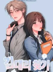 Finding Assistant Manager Kim