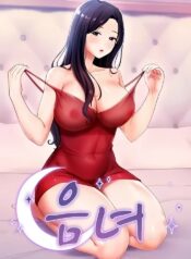 Lustful Women