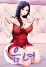 Lustful Women