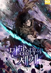The World After the Fall